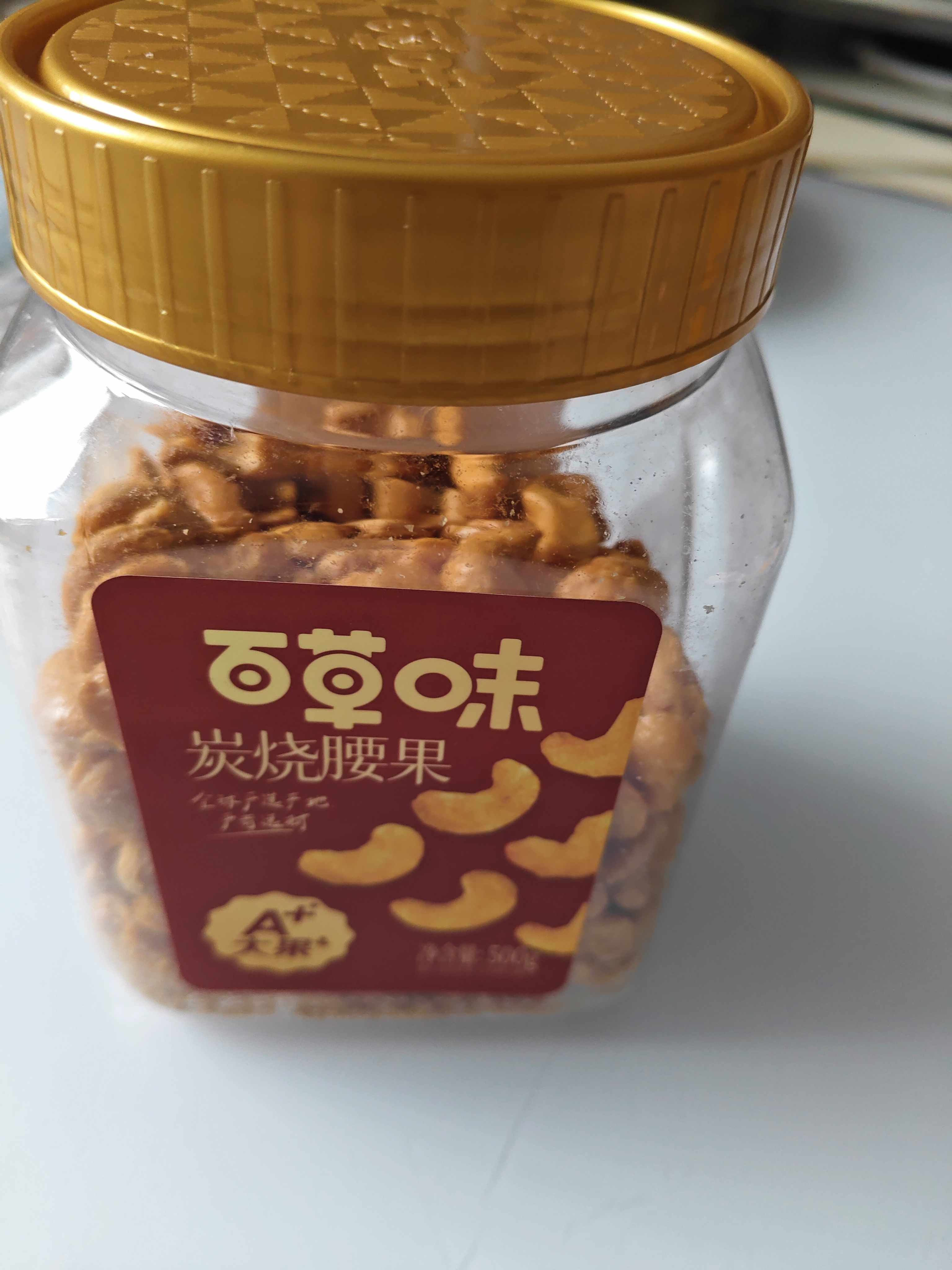 百草味炭烧腰果500g罐装原味坚果越南腰果仁休闲零食小吃 实拍图
