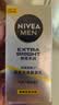 妮维雅（NIVEA）男士护肤品补水防晒亮肤乳液面霜焕亮光泽保湿乳45g细毛孔送男友 实拍图