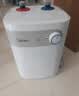 美的（Midea）【6重安防】7升储水式小厨宝电热水器家用一级能效2000W厨房台下热水宝 国家补贴F07-20CB(HE) 实拍图
