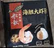 獐子岛 海胆水饺216g 12只 早餐夜宵海鲜手工早餐速食面点生鲜预制菜 实拍图