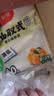 美丽雅 食品密封袋70只中小号密实袋一次性家用冰箱冷冻保鲜蔬菜自封袋 实拍图