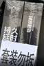 第六感避孕套双持久 延时安全套16只 男专用持久防早泄敏感情趣京东自营 实拍图