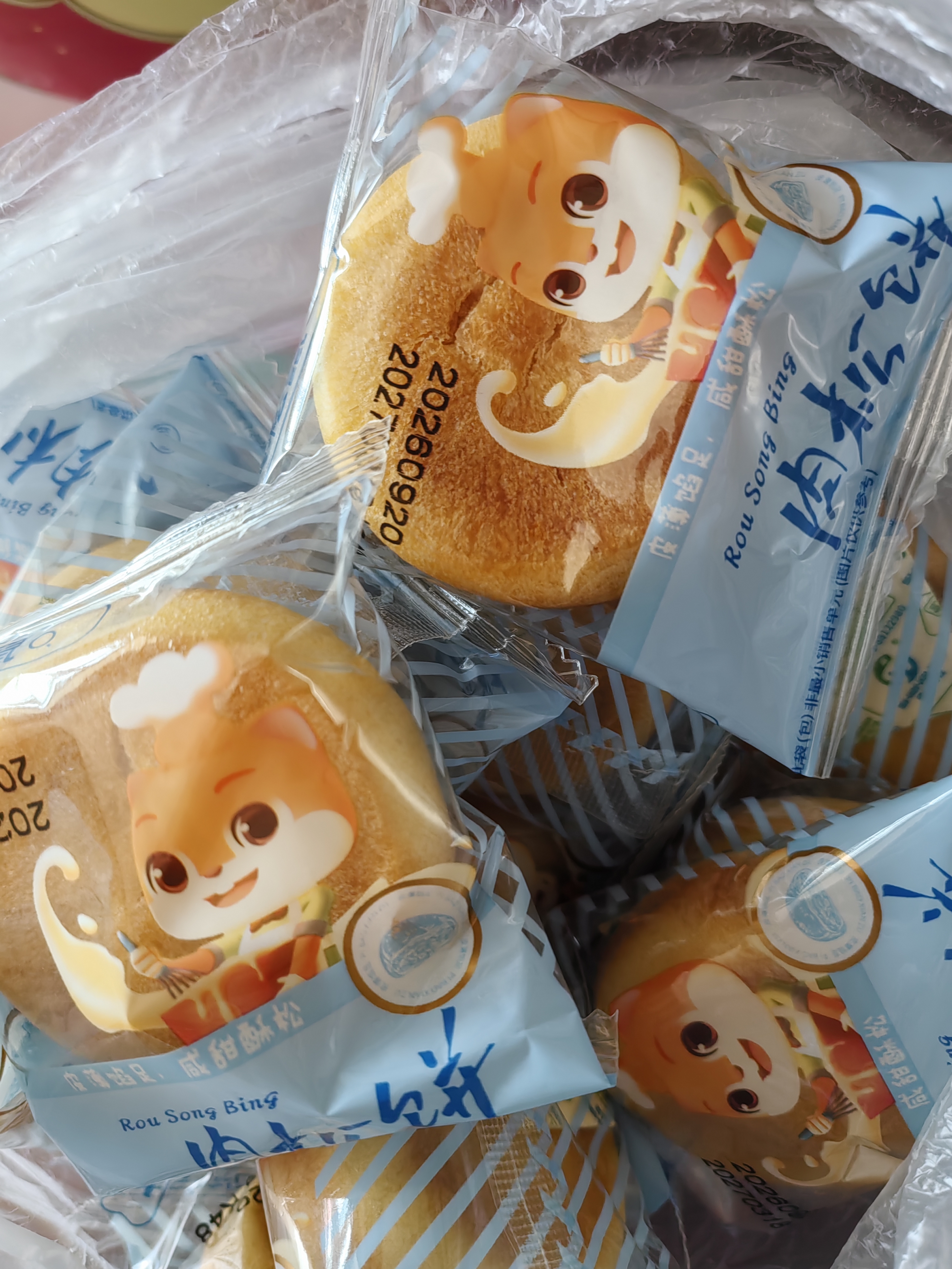 三只松鼠肉松饼1000g 黄金肉松饼早餐代餐休闲零食办公室点心量贩送礼 实拍图