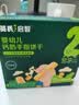 英氏婴幼儿钙奶手指饼干原味 宝宝婴儿零食辅食 磨牙饼干尝鲜30g 实拍图