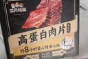 三只松鼠卤汁肉脯500g辣卤味箱装休闲零食高蛋白肉片解馋国庆团购送礼 实拍图