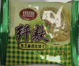 思朗纤麸 饼干零食 粗粮饼干黑芝麻消化饼干早餐饼干1020g 独立包装 实拍图