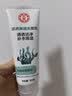 大宝清透保湿洗面奶100g*3 控油洁面乳保湿补水男女士学生护肤品 实拍图