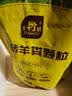 史丹利羊粪发酵有机肥2斤 生物纯羊粪有机肥料蔬菜专用花肥料花卉通用 实拍图