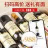 CANIS FAMILIARIS布多格法国原瓶进口红酒 骑士干红葡萄酒750ml*6支整箱装节日礼盒 实拍图