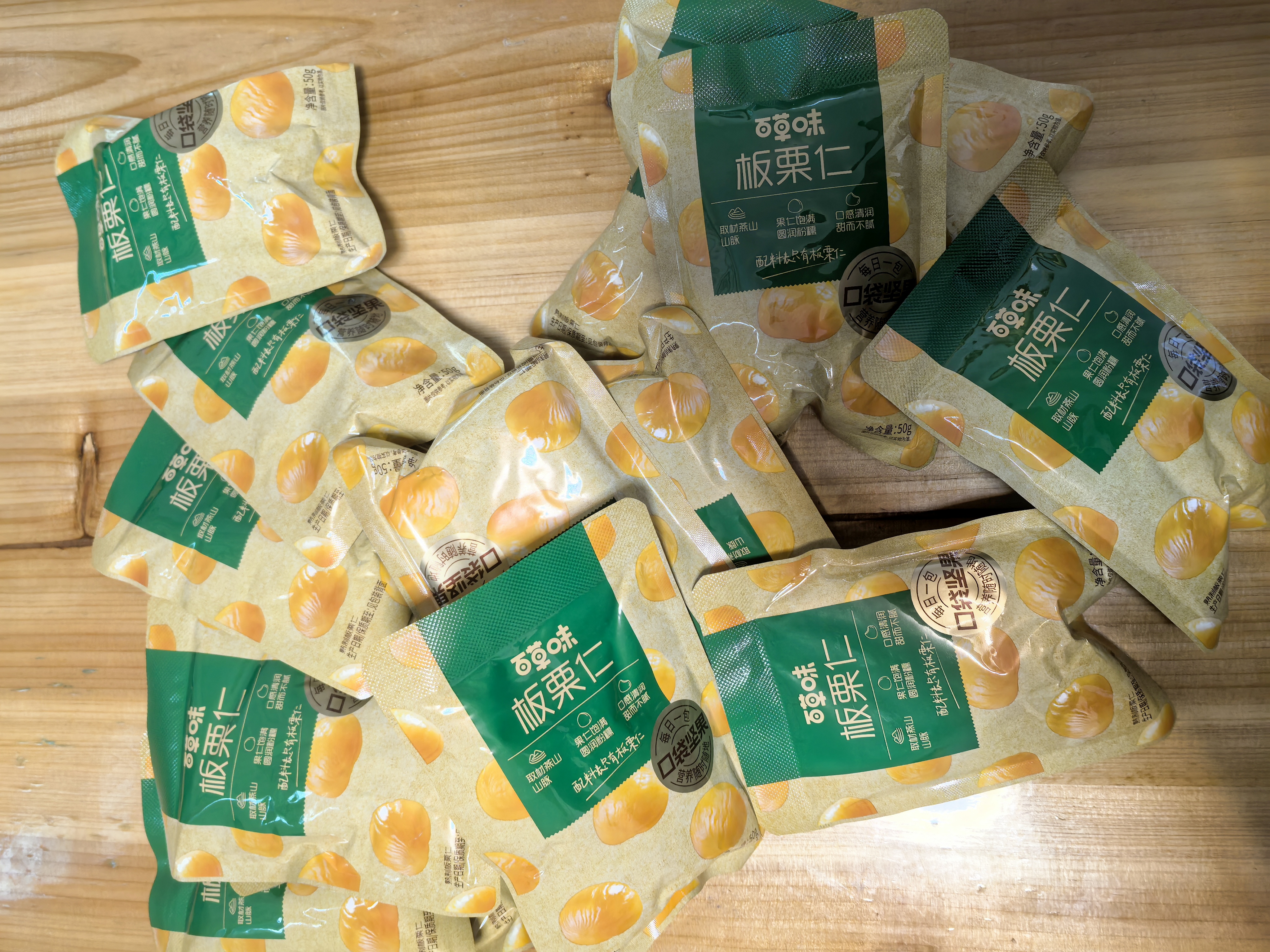 百草味熟制板栗仁含50g*8包坚果炒货板栗子仁即食甘栗仁休闲零食 实拍图