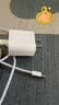 Apple/苹果 60W type-c充电线-1米 usb-c手机数据线 原装旗舰店苹果iPhone 18 Pro Max iPad快充线 实拍图