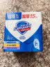 舒肤佳香皂115g*3块皂(纯白+柠檬+薰衣草)99.9%除菌 除螨温和润肤沐浴皂 实拍图
