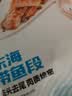 三都港 冷冻东海带鱼段600g 刀鱼 深海鱼 生鲜 鱼类 海鲜水产 实拍图