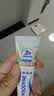 舒适达多效护理牙膏30g*1（试用品） 实拍图
