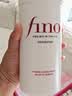 FINO芬浓洗发水美容液洗发露套装550ml*2柔顺护发洗头膏 侯明昊同款 实拍图