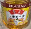 鲁花食用油 物理压榨 非转基因 玉米油6.18L 家用粮油 健康植物油 实拍图