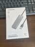 绿联USB3.0扩展器扩展坞 高速4口集线器HUB拓展坞分线器 笔记本台式电脑转换器转接头延长线带供电口 实拍图