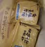 嘉华云腿小饼混合口味礼袋9枚225g 云南特产小吃零食糕点源头直发包邮 实拍图