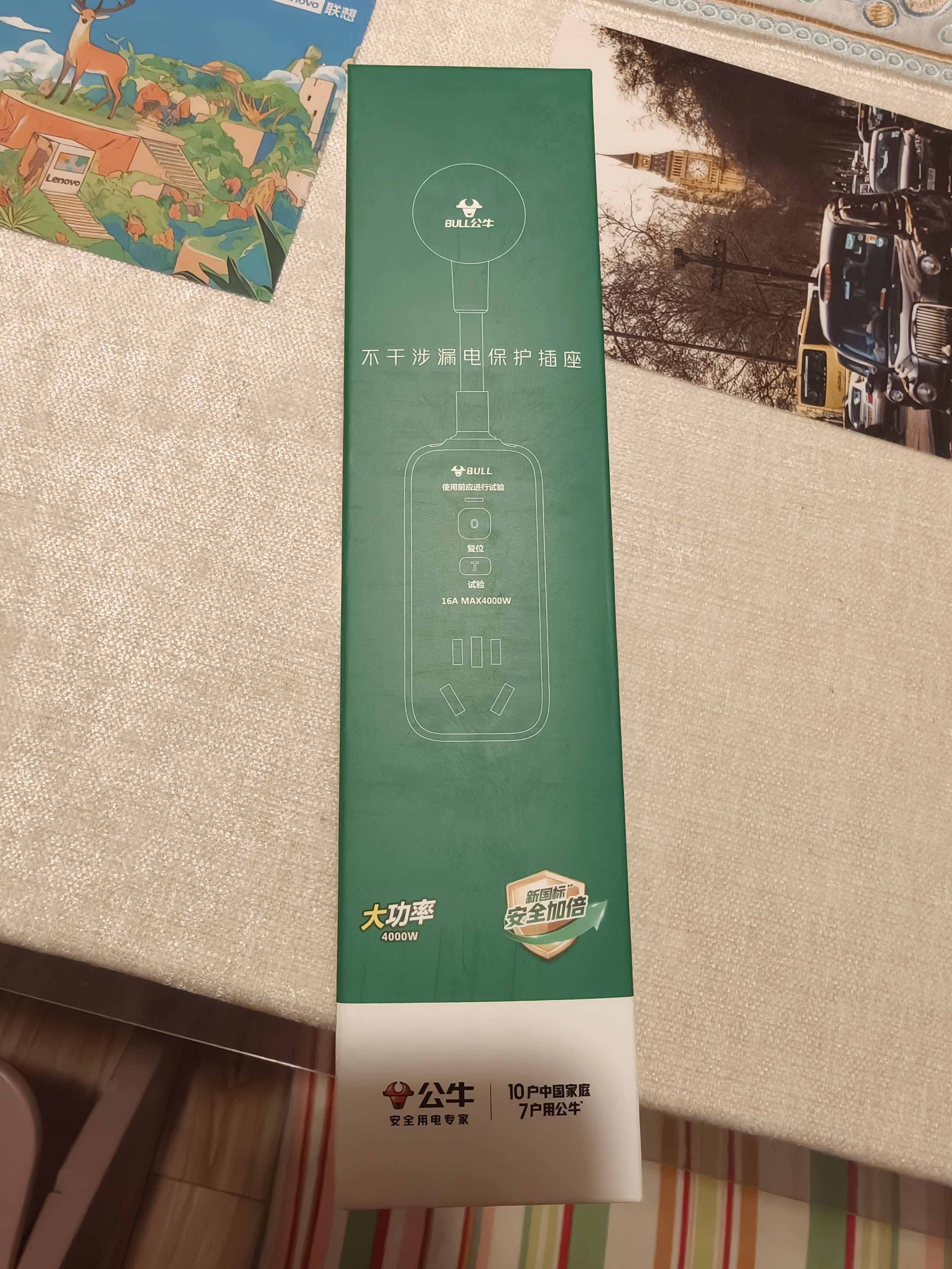 公牛（BULL）漏电保护器插头16A热水器空调大功率防漏电插头转换器 漏电保护转换器16A 即插即用GN-711D 实拍图