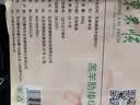 东来顺 内蒙古羔羊原切肋排羊肉片400g 火锅羊肉卷 清真中华老字号 实拍图