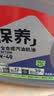 统一（Monarch）京保养 机油全合成机油汽机油  5W-40 SN级 4L 汽车保养 实拍图