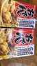 好侍（HOUSE）日本进口 日式风味关东煮汤料 77.2g*2盒装 串串水煮菜寿喜锅底料 实拍图