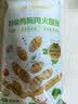1号会员店特级低脂鸡胸肉火腿肠50g*10支 80%鸡胸肉泡面露营烧烤香肠代餐 实拍图