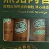 金锣提能无淀粉王中王240g 健身减肥代餐控卡营养餐轻食开袋即食 实拍图