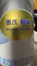 惠氏（Wyeth）铂臻幼儿配方奶粉3段（12-36月）780g 进口DHA 脑磷脂群 实拍图