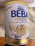 雀巢（Nestle）德国BEBA至尊6HMO益生菌儿童成长奶粉4段(3岁+)800g 含多种维生素 实拍图