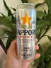 三宝乐日本进口啤酒500ml 实拍图