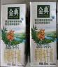 伊利金典双限定娟姗纯牛奶锡林郭勒250ml*12礼盒装3.8g蛋白质 实拍图