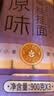 金沙河面条 银丝挂面900g*3包 爽滑 细面条 龙须面 速食面 热门商品 实拍图