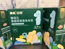 英氏婴幼儿香米米饼原味随享尝鲜 婴儿零食磨牙饼干营养米饼16g 实拍图