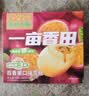 东北大板一亩香田 百香果口味雪糕 95g*4支 盒装 冷饮 冰淇淋 冰激凌 批发 实拍图