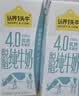 认养一头牛高蛋白4.0g脱脂纯牛奶200ml*12盒 高钙牛奶整箱 京东自营 礼盒装 实拍图