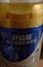 飞鹤纯羊奶粉益生菌高钙富硒儿童孕妇中老年免疫力补充营养无蔗糖700g 实拍图