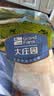 大庄园进口原切牛腩块 2斤 炖煮红烧食材 生鲜牛肉【真原切】 实拍图