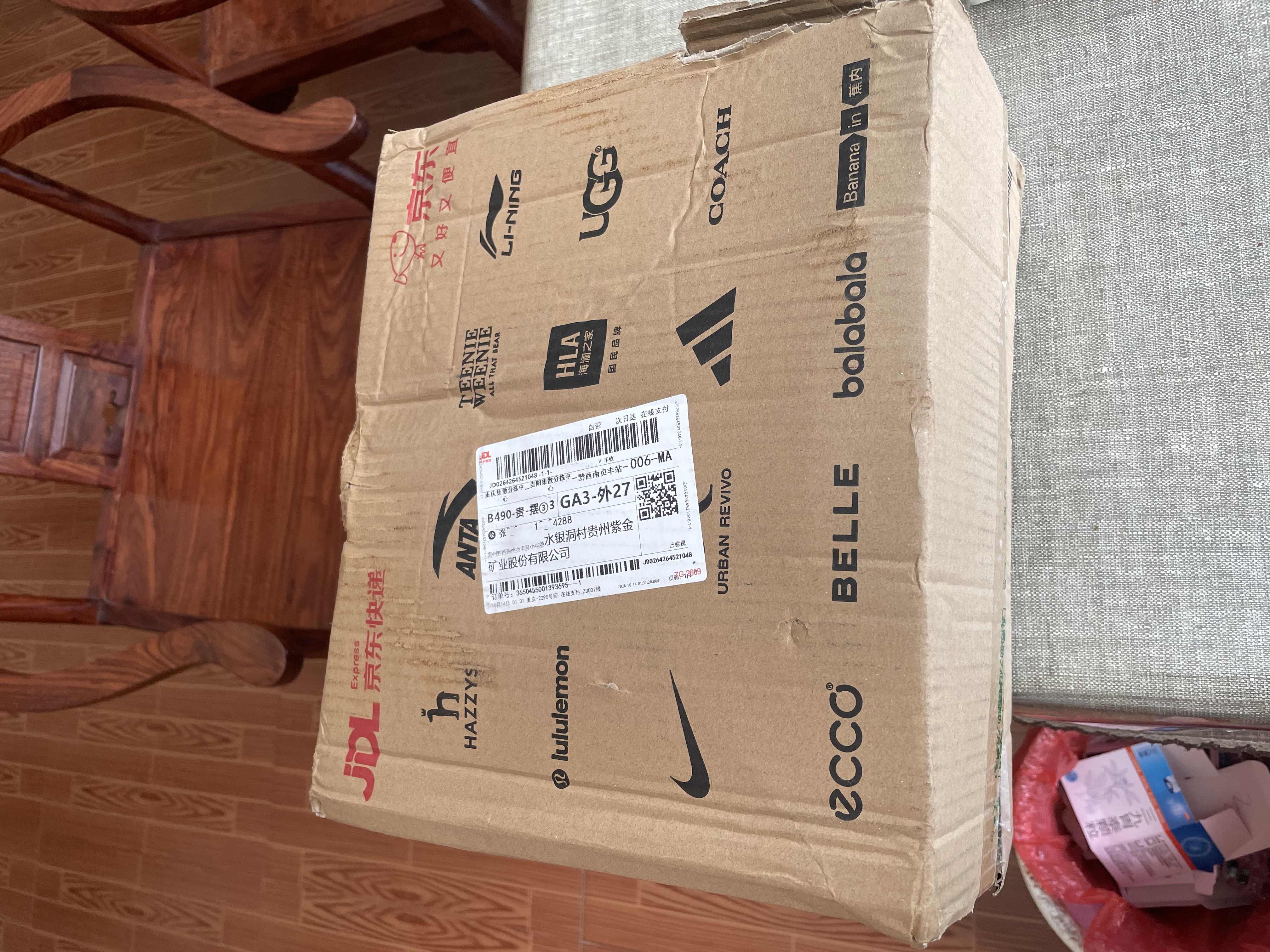 福东顺茶叶普洱茶 勐海老树班章普洱熟茶十一年陈整提7饼共2499g 实拍图