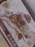 三只松鼠枣夹核桃礼盒750g红枣骏枣坚果核桃休闲零食新疆免洗大枣蜜饯果干 实拍图