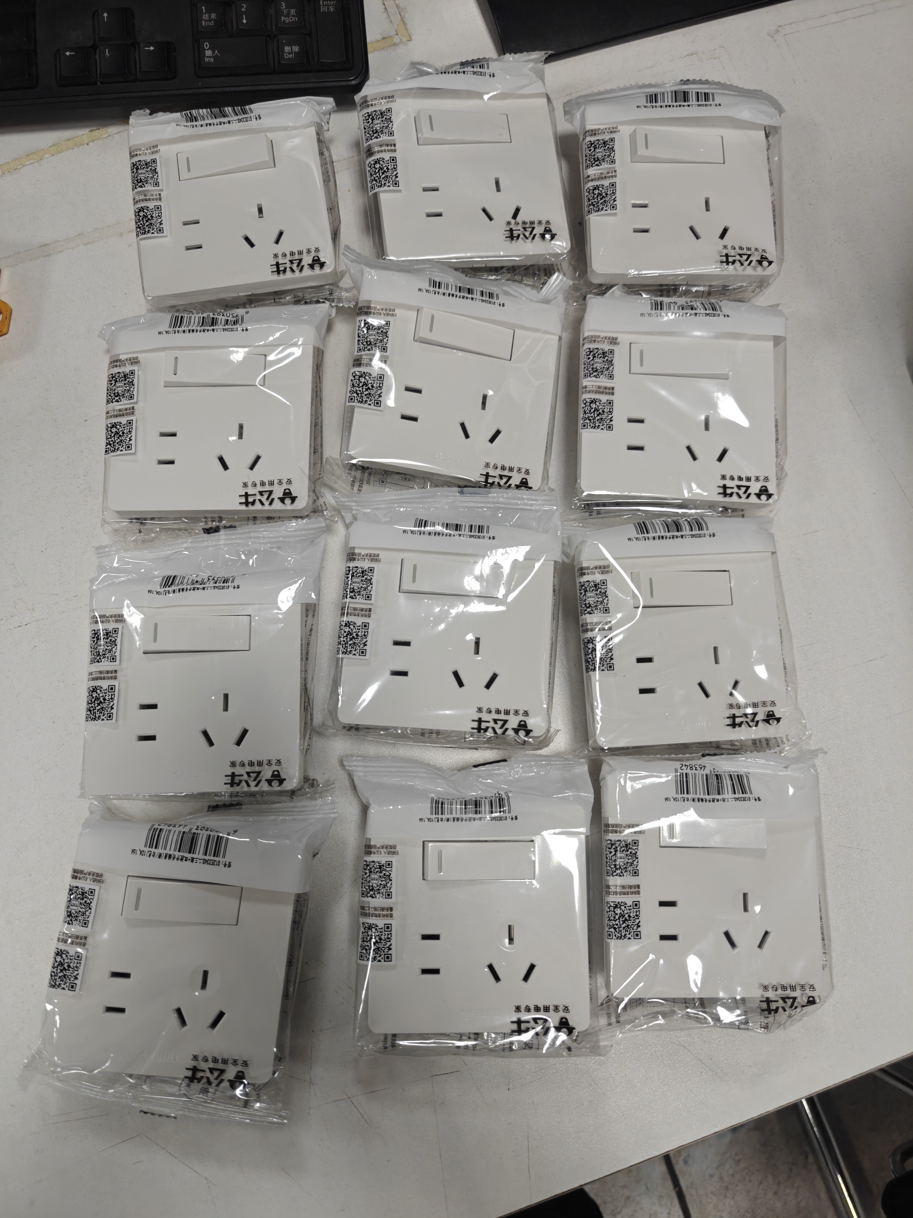 公牛（BULL）开关插座 G12系列一开双控五孔带开关插座86型面板G12E334S象牙白 实拍图