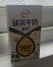 伊利【新鲜日期】高钙低脂牛奶 250ml*21盒加25%钙 8-10月产 实拍图