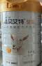 佳贝艾特（Kabrita）羊奶粉营嘉高钙富硒无蔗糖低GI800克成人学生奶粉 实拍图