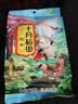 十月稻田 糯米 2斤 东北圆糯米 包粽子 可酿米酒 杂粮米粗粮 实拍图