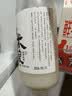 日食记江南米酿750ml低度荔枝米露甜酒聚会小酌酒冷热皆宜微醺酒 实拍图
