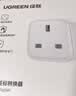 绿联香港转换插头Switch2港版ps5充电器转接头/国标转英标/澳门转换头/适用进口戴森吹风机吸尘器等 实拍图