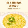 白象科学加 婴儿辅食宝宝面条 【加锌牛肉番茄婴标】儿童营养细面160g 实拍图