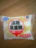 港荣蒸蛋糕奶香900g蛋糕小面包早餐零食饼干西式糕点甜品礼品盒 实拍图