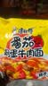 康师傅 方便面 经典番茄鸡蛋牛肉面五连包115g*5 泡面袋装速食 方便食品 实拍图