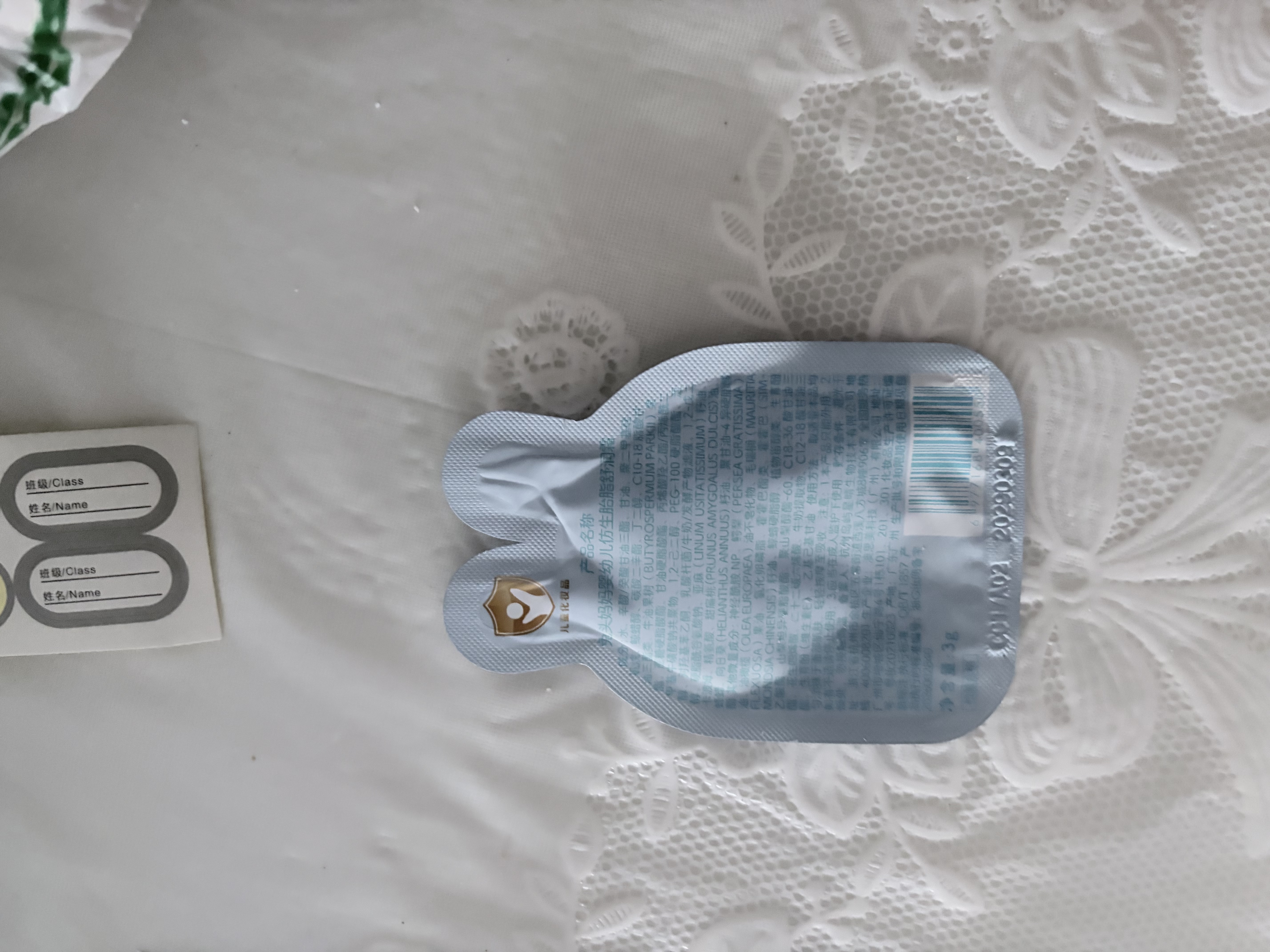 兔头妈妈婴幼儿童护肤分龄胎脂面霜宝宝保湿霜润肤乳舒润面霜0-3岁3g 实拍图